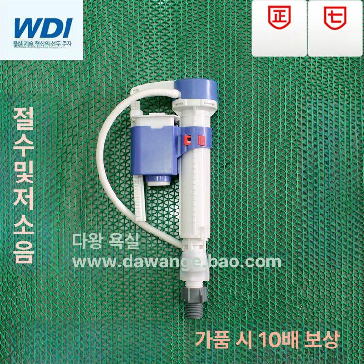 배수 변기레버 급수 내부 수리 수세식 부품 양변기부속품 물내림버튼 누수 필밸브 - 상세 이미지 2