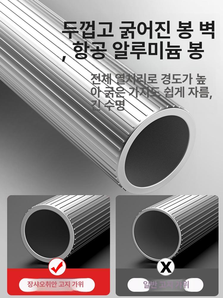 확장형 전지가위 가정용 전정가위 장대 톱 도구 가지치기가위 높은 나무자르는 칼날 - 상세 이미지 4