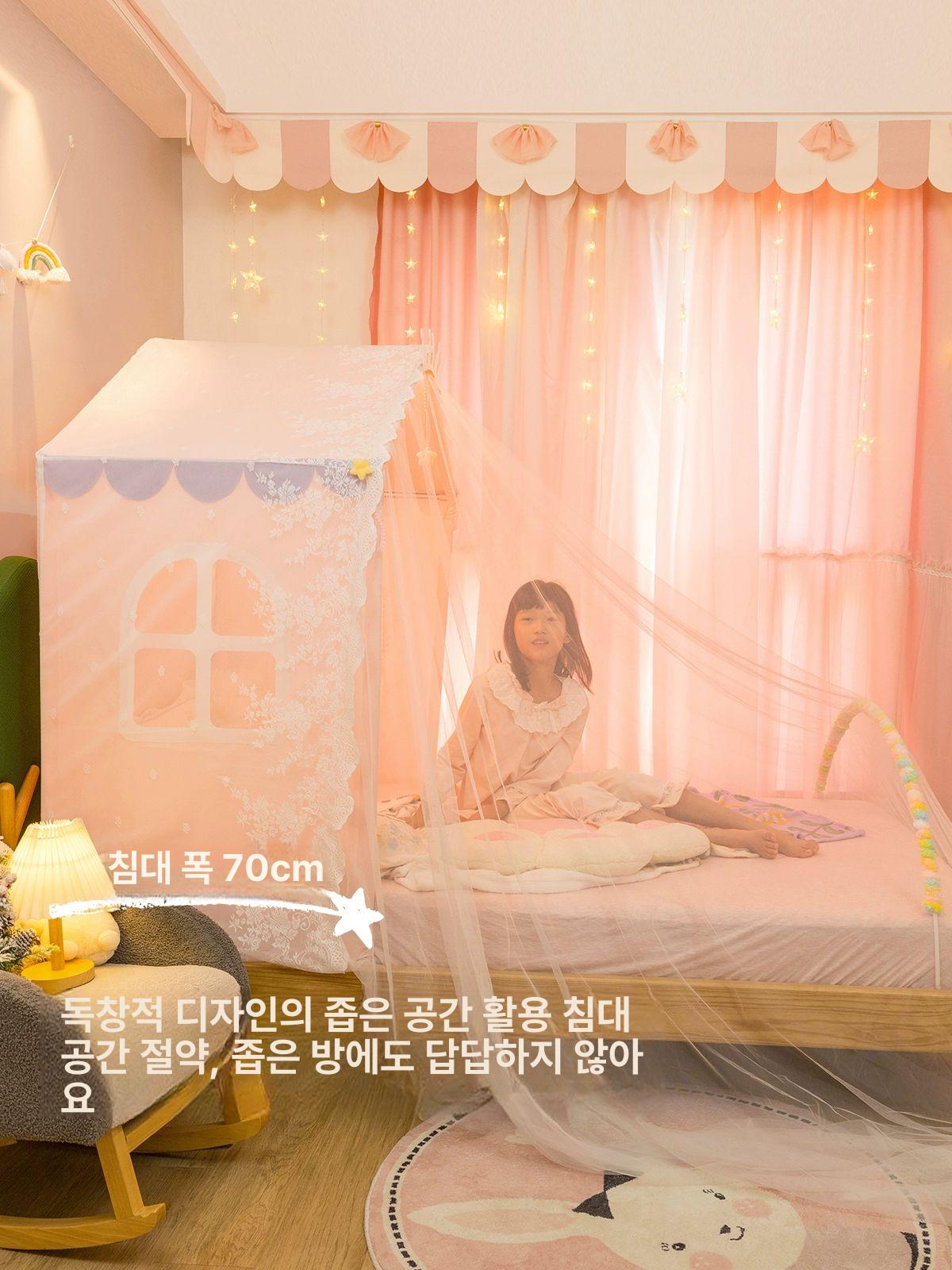 놀이방 캐노피 인테리어 침실 북유럽 가림막 스타일 베드 커텐 여아 모기장 프릴 - 상세 이미지 3