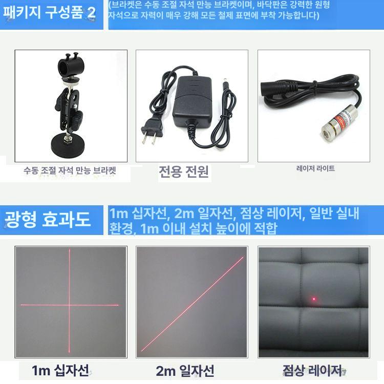 산업용 측량기 수평 수직 십자 조준 적외선 빔 건설 인테리어 크로스라인 레벨 이미지 7