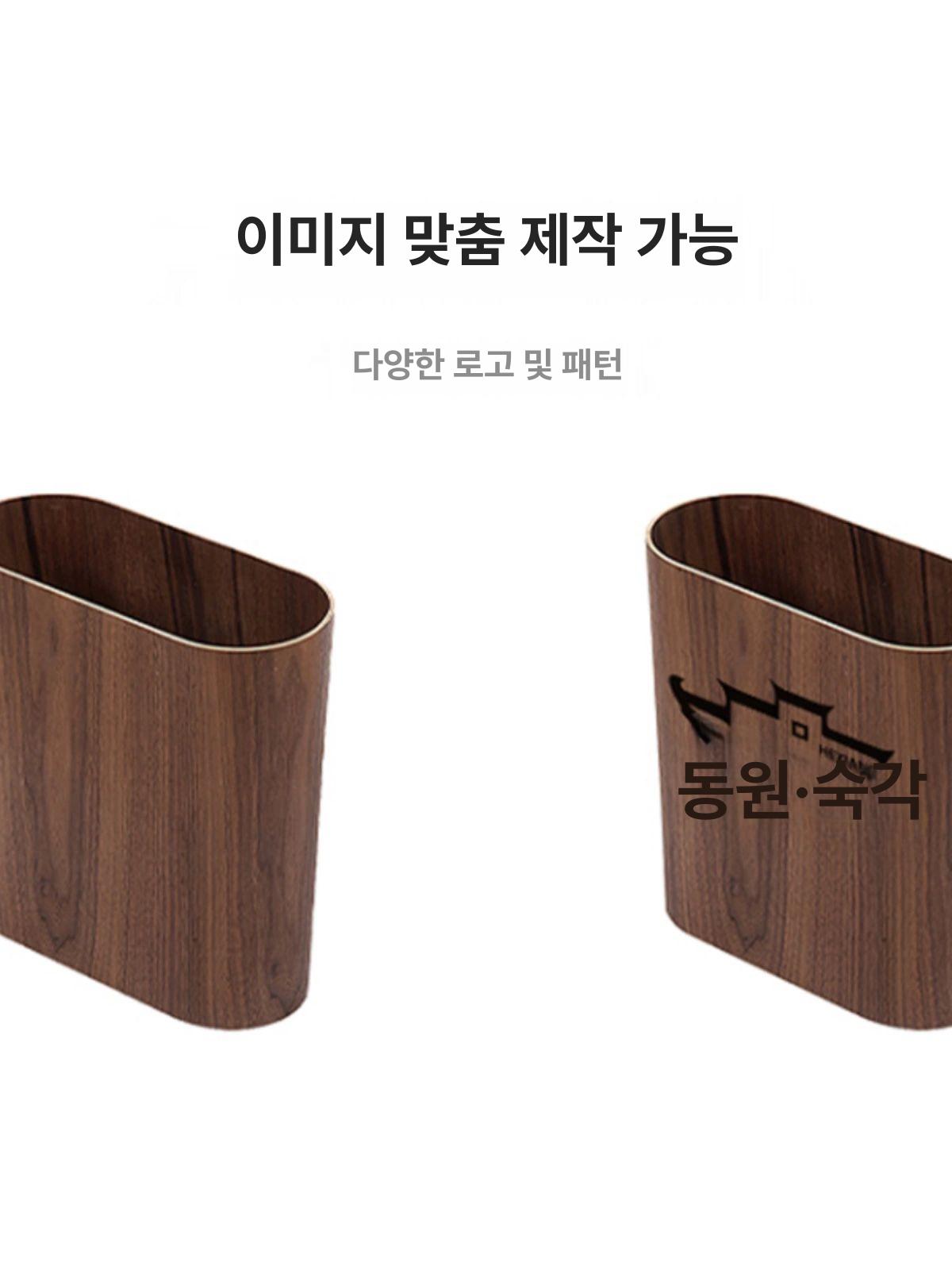 우드 목재쓰레기통 호텔 로비 모던 뚜껑 심플 사각 카페 타원형 빈티지 업소용 - 상세 이미지 3