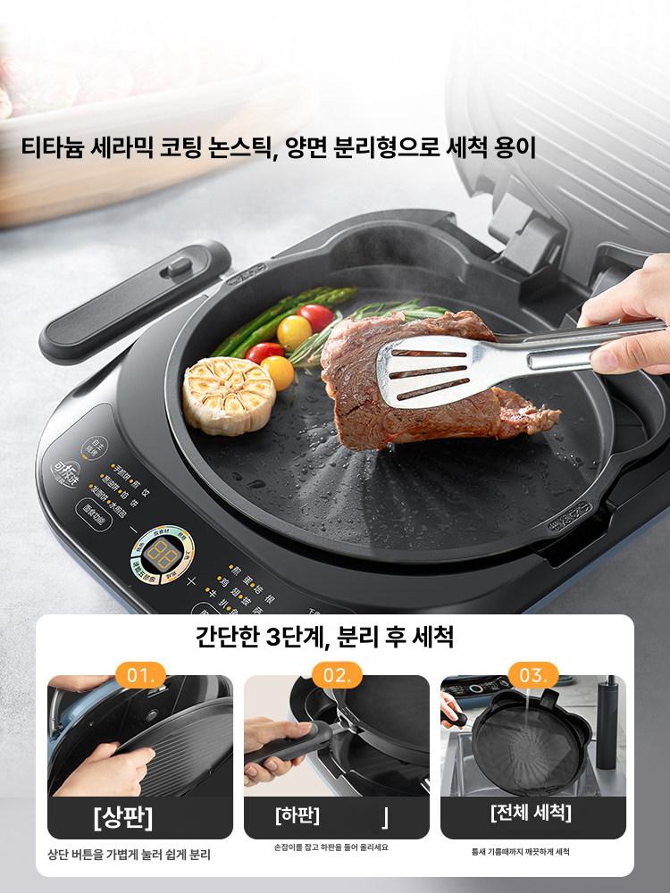 베이킹팬 전기그릴 양면 분리형 다기능 철판 멀티 프라이팬 전기화덕 세척 홈베이킹 - 상세 이미지 5