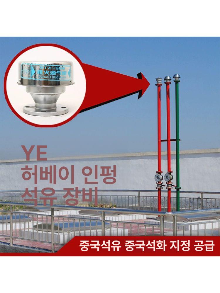 솔레노이드 화염방지기 주유소 스위치 장치 부품 공구 차단기 압력 인치 - 상세 이미지 5