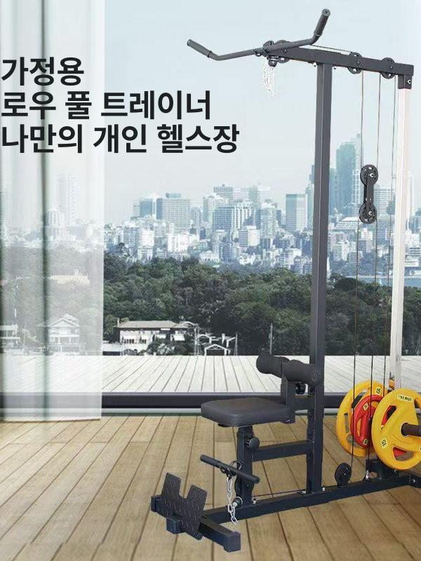 홈짐 머신 홈트 가정용 헬스 랫풀다운 케이블 운동기구 등운동 등근육 시티드로우 - 상세 이미지 3