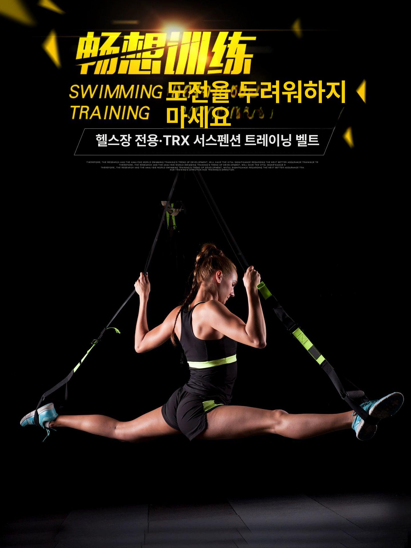 홈트 훈련벨트 탄성 서스펜션 저항 오기 장비 크로스핏 근력 스트랩 헬스 요가 끌어 코어 - 상세 이미지 2