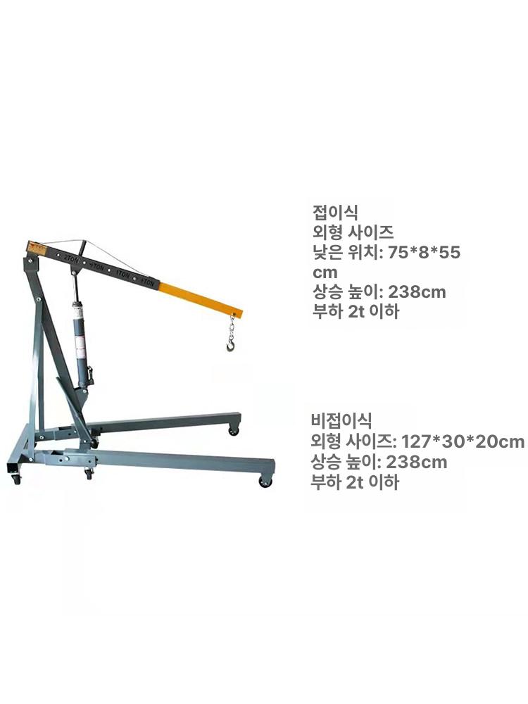 이동식 유압잭 차량 받침대 가레지작기 펌프 엔진 유압식 소형 유압자키 - 상세 이미지 5