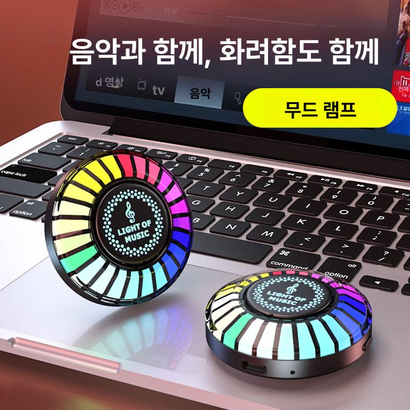 차량용 조명 LED 자동차 전구 교체 뉴 차량용조명 식빵등 라이트 미니 실내등 무드등 - 상세 이미지 4