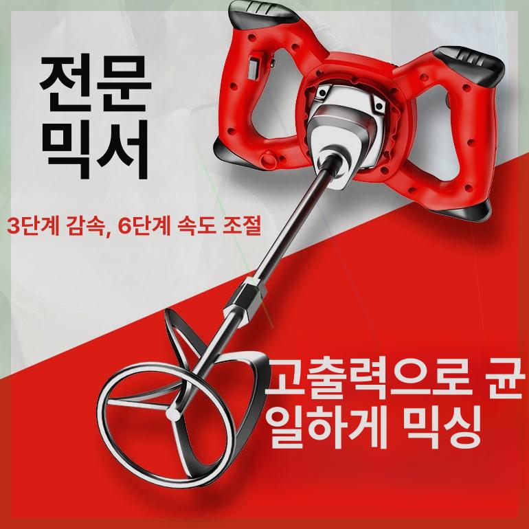 대용량 식품배합기 업소용 액체 섞는 자동 액상 액상소스 볶음기 배합기 식당 기계 - 상세 이미지 2