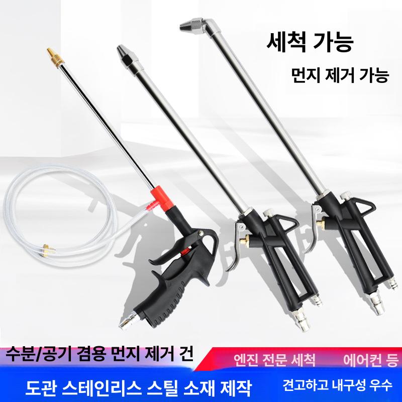 차량 엔진룸 강력 스프레이 세척 기름때 장치 강력한 제거 실내크리너 자동차투명 프리미엄 - 상세 이미지 3
