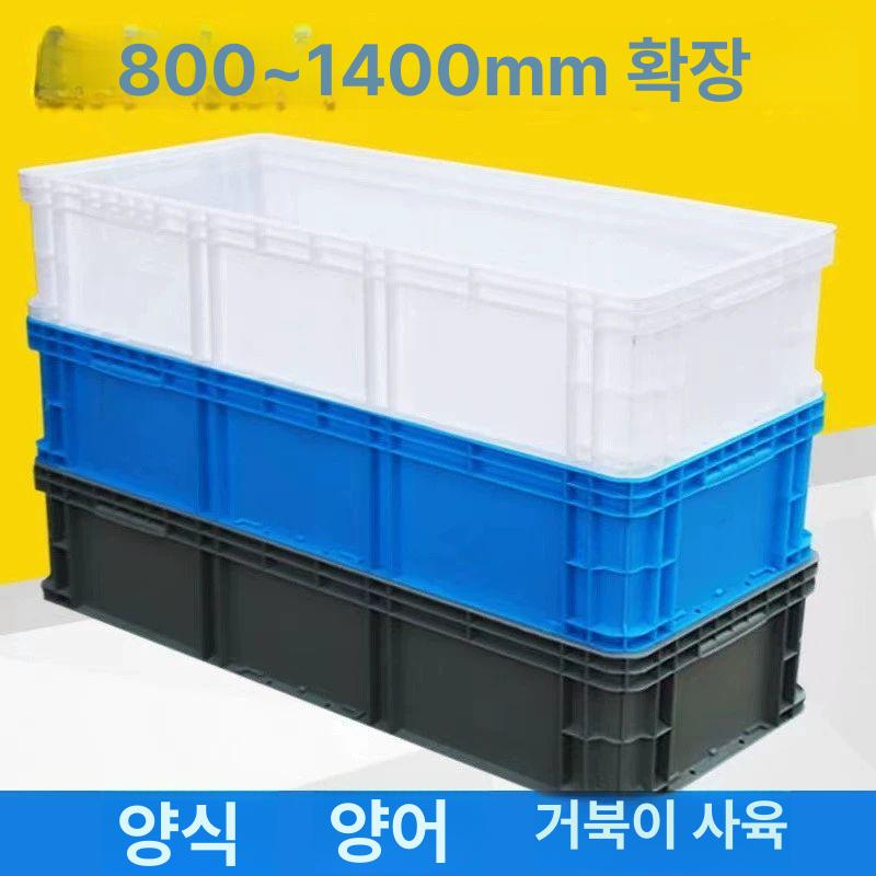 산업용 적재함 초대형 플라스틱 보관 창고 공구함 화물 바구니 공구 보관함 부품 물류 - 상세 이미지 2
