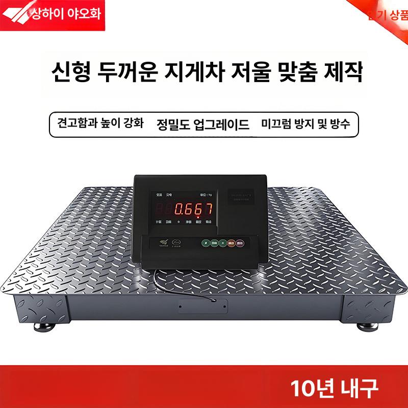 산업용 전자저울 정밀 벤치형 계량 공장 기계식 무게측정기 벤치저울 - 상세 이미지 2
