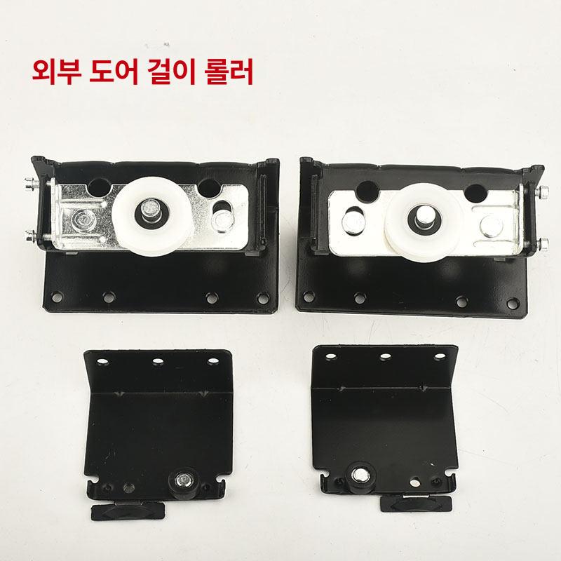 붙박이장 슬라이딩 도어레일 중량형 도어 미닫이 경량 부속 도르레 댐퍼 세트 레일 중형 - 상세 이미지 3