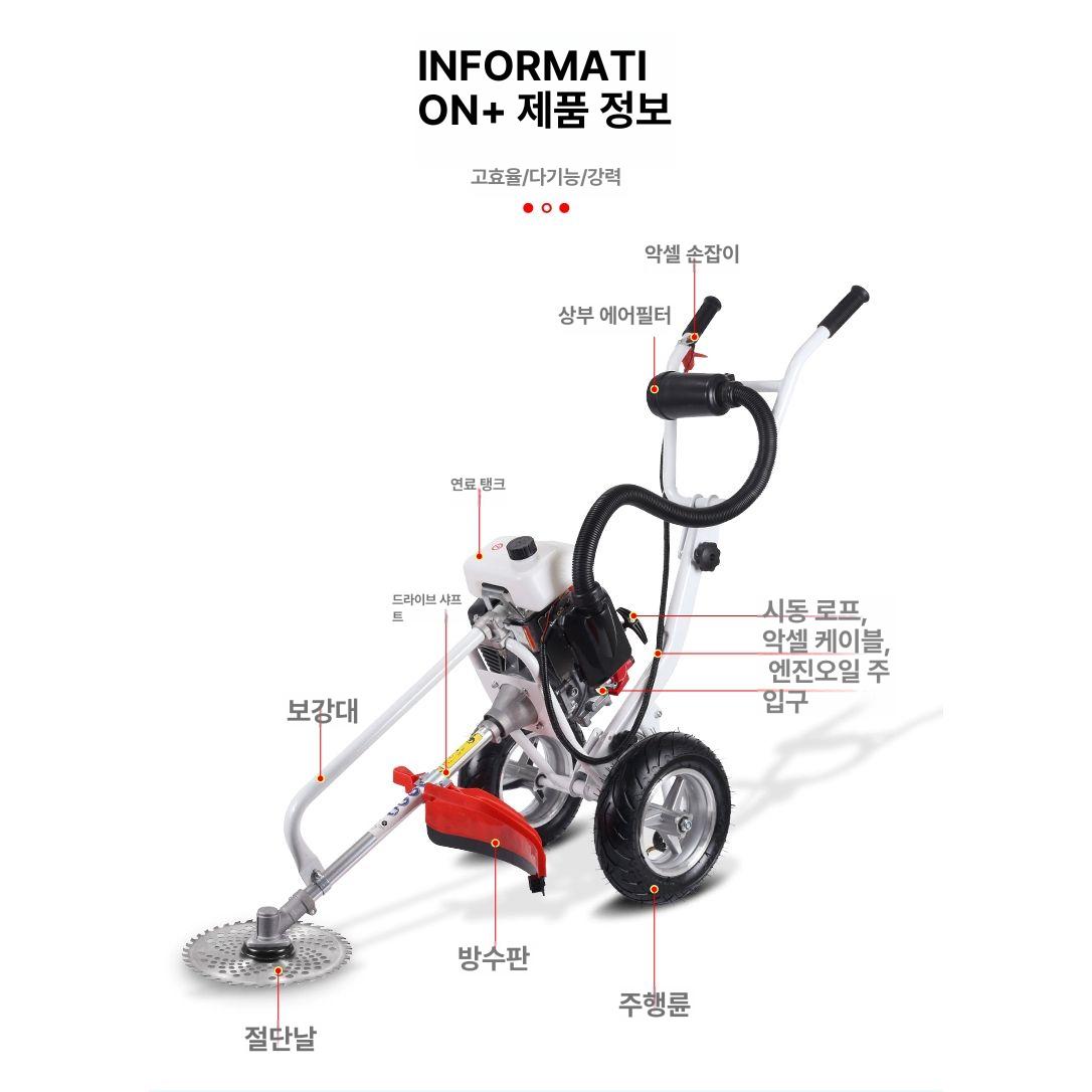 가솔린 동력제초기 주행예초기 잔디깎이 깎는 주행식 잔디깍기 바퀴달린 바퀴예초기 - 상세 이미지 4