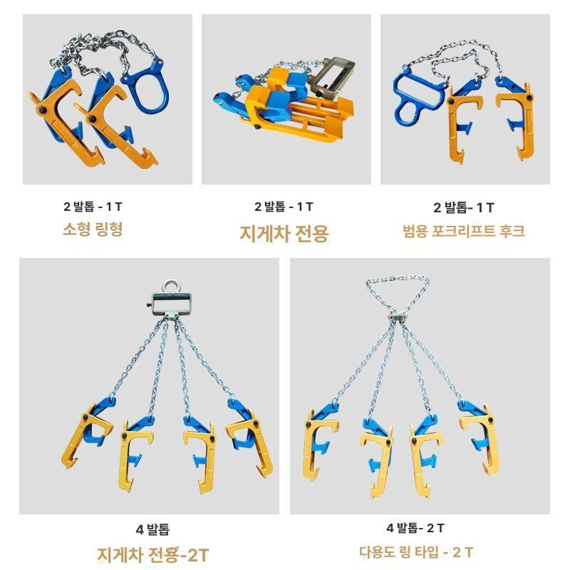 드럼 집게 운반 1톤 드럼집게 더블 배럴 드럼리프트 후크 캐리어 오일 클립 리프팅 고리 - 상세 이미지 3