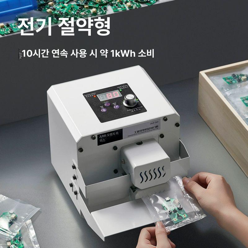 테이블 미니 실링기 드립백 커피 포장 밀봉 홈카페 밀폐 티백 포장기 - 상세 이미지 3