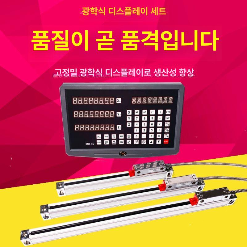 격자 선반 디지털 측정기 정밀 눈금자 강철 다용도 수납 진열 선반 인테리어용 - 상세 이미지 2