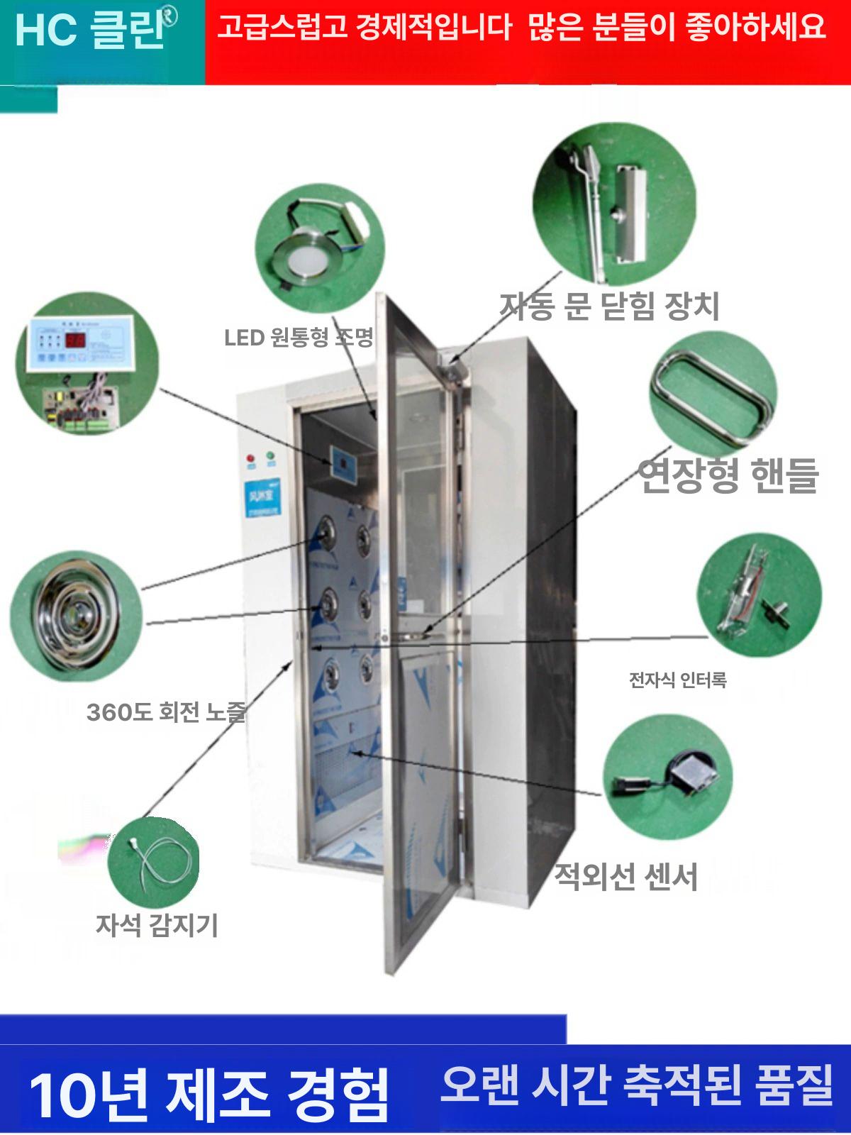 대인방역기 소독기 살균 통과형 방역용 농약 주행식 산업용 에어샤워 전신 대인 수동식분무기 - 상세 이미지 4