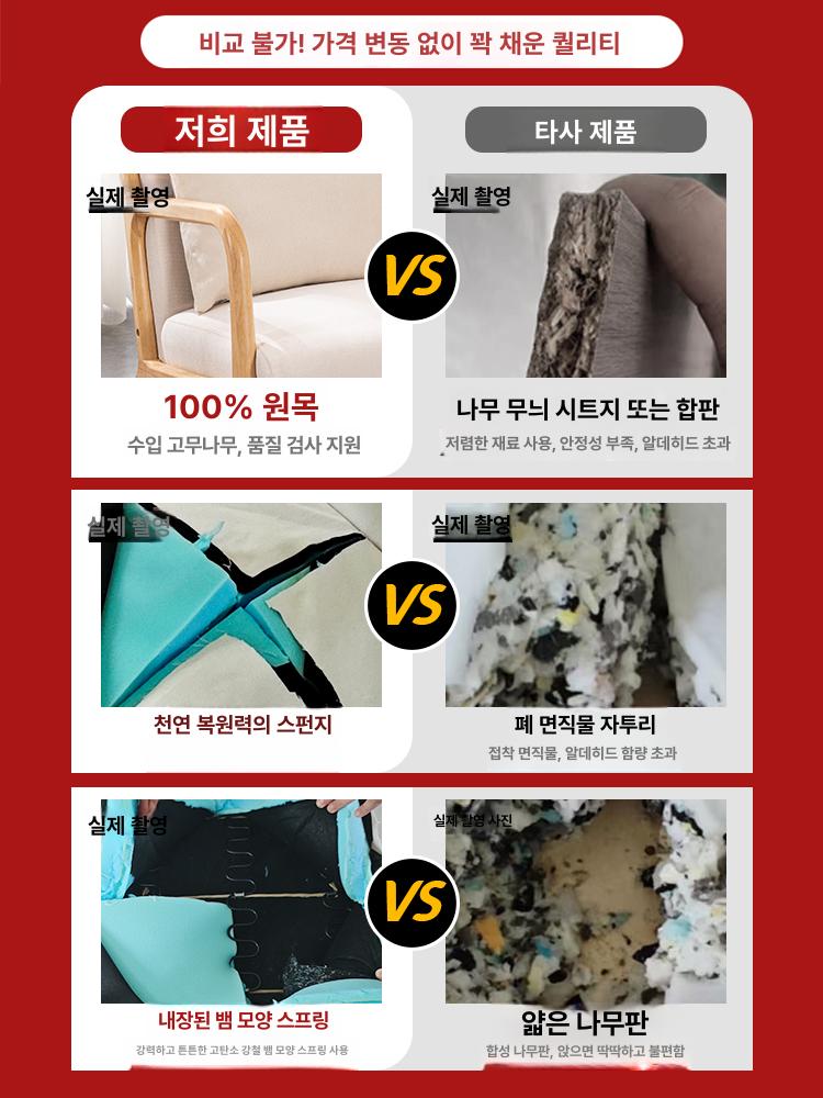 1인용 소파 패브릭 모던 카페 병원 벨벳 쇼파 암체어 북유럽 은행 인테리어 로비 거실 - 상세 이미지 2
