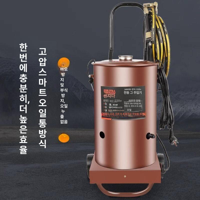 산업용 에어구리스펌프 고압 그리스건 공압 급유기 자동주입기 전기 노즐 오일건 - 상세 이미지 5