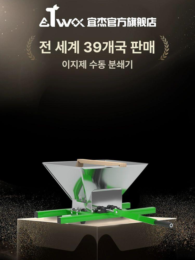 포도 파쇄기 과일 다기능 야채 잔가지 크러셔 채소 절단기 호퍼 곡물 빻는 브래킷 그라인더 - 상세 이미지 3