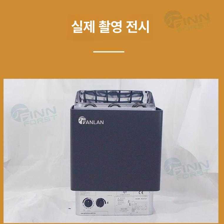 가정용 사우나스토브 습식 찜질방 난방기 온열 가열 찜질 기계 히터 핀란드식 사우나 - 상세 이미지 5