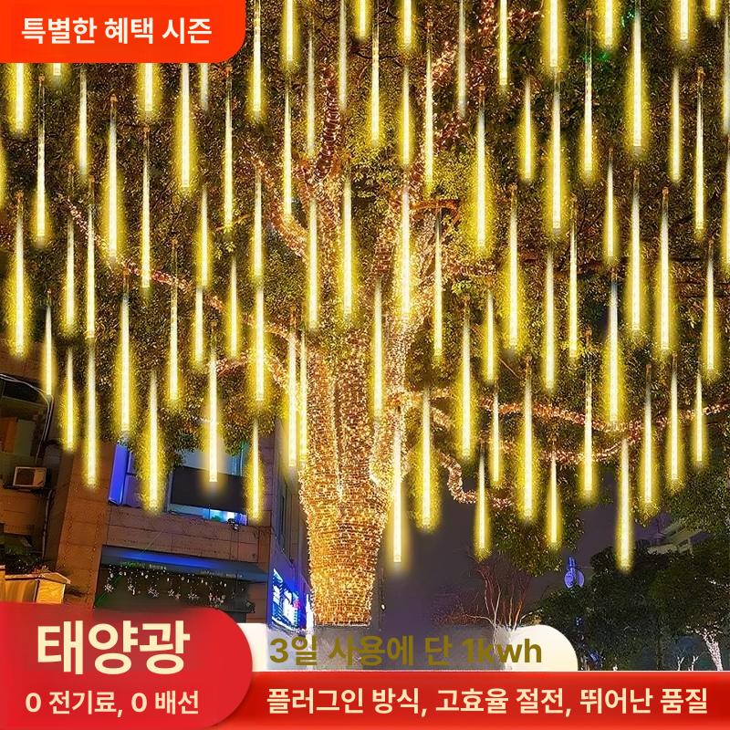 led 조명 유성우 정원 야외 크리스마스 미국 비 방수 트리 나무 휴일 태양광 빗방울 - 상세 이미지 2