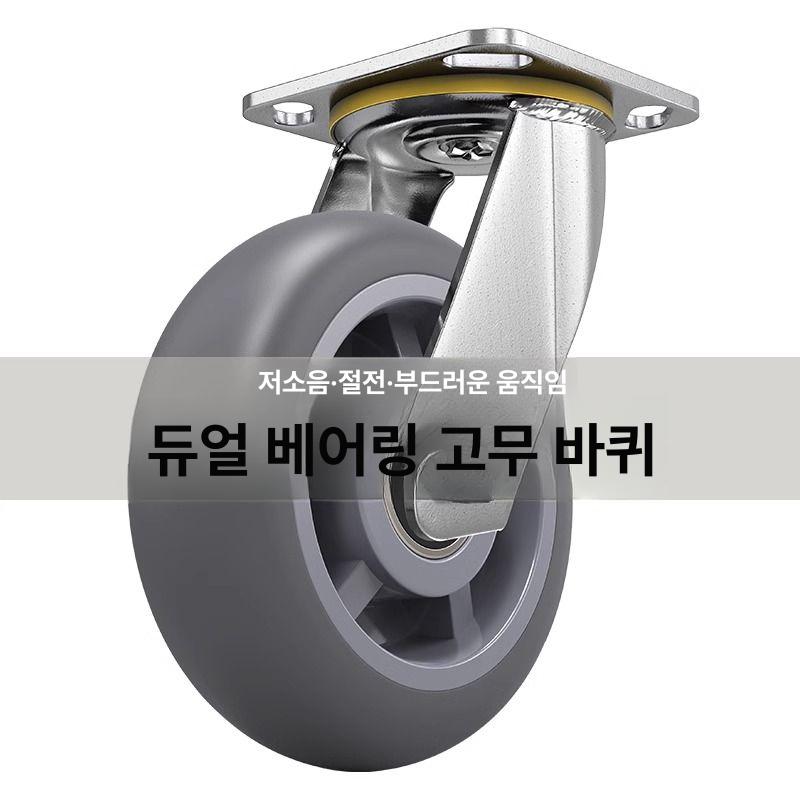 손수레 대형카트 6륜 특대 바퀴 운반차 구르마 연장형 밀차 다용도 핸드카트 물류 휠 - 상세 이미지 4