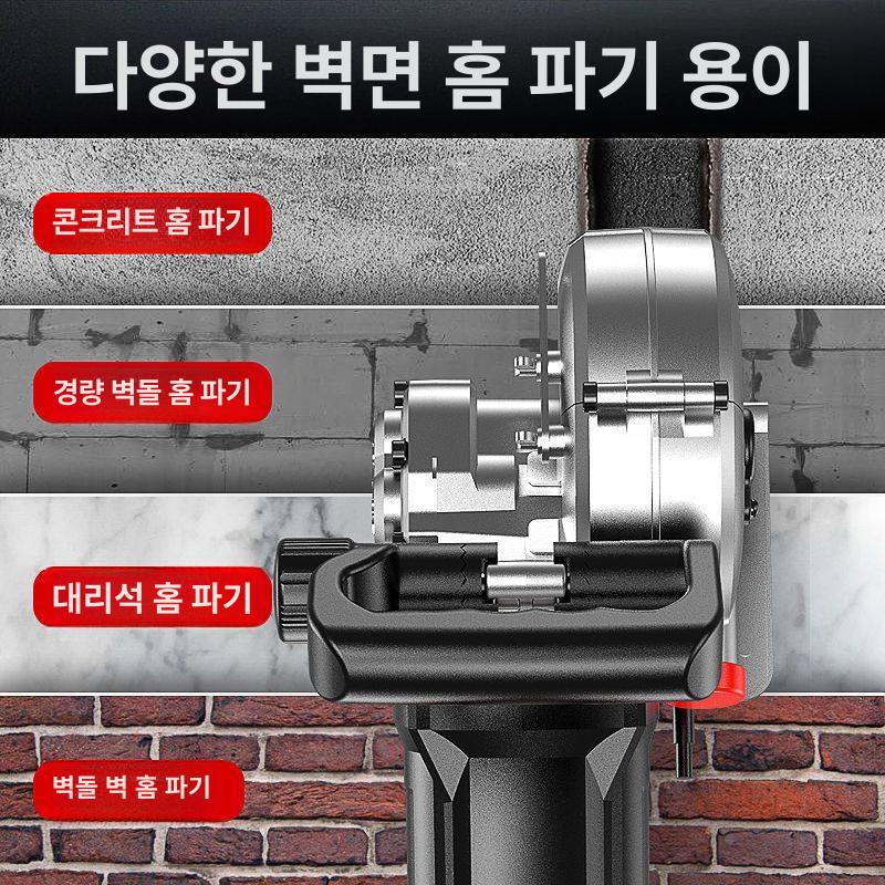 커팅기 콘크리트절단기 콘크리트홈파기 벽돌 커터기 슬로팅 공구 컷팅 벽절단 절삭기 - 상세 이미지 3
