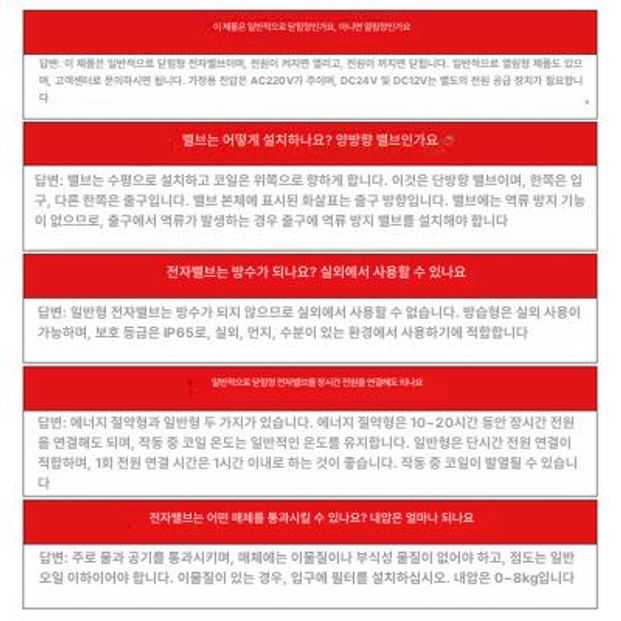 전자밸브 솔밸브 상시닫힘 스텐 온수 제어 벨브 급수 솔레노이드밸브 유압 스팀 - 상세 이미지 4