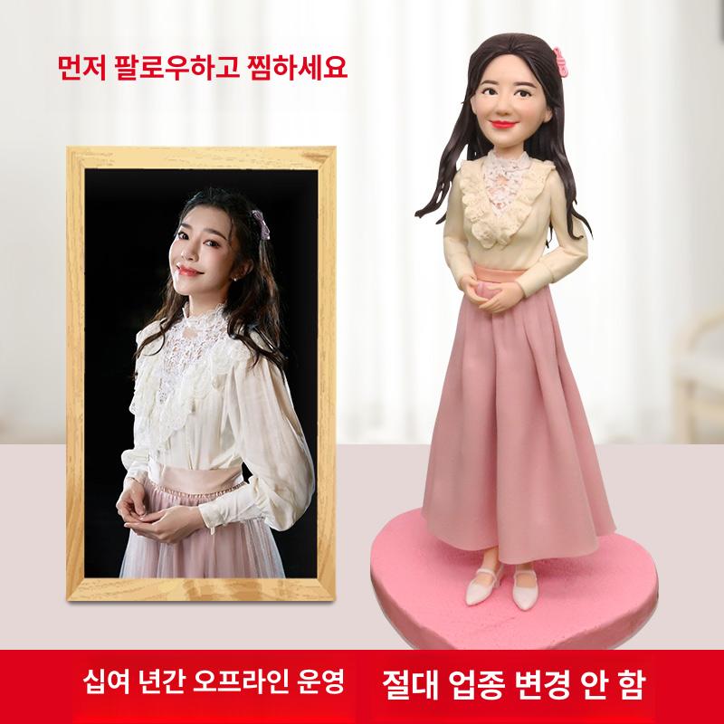 피규어 핸드메이드 기념품 조각상 개인 클레이 캐리커쳐 결혼기념일 전신 - 상세 이미지 3