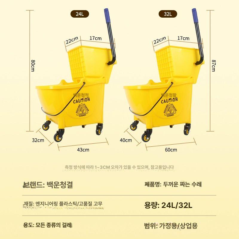 밀대 탈수기 마대걸레 업소용 짜기 청소용품 출수 카트 배출구 물기제거 마포걸레 - 상세 이미지 5