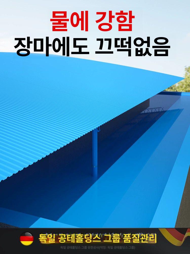 옥상 방수시트 판넬 컬러강판 덮개 방수코팅제 두께 외벽 - 상세 이미지 5