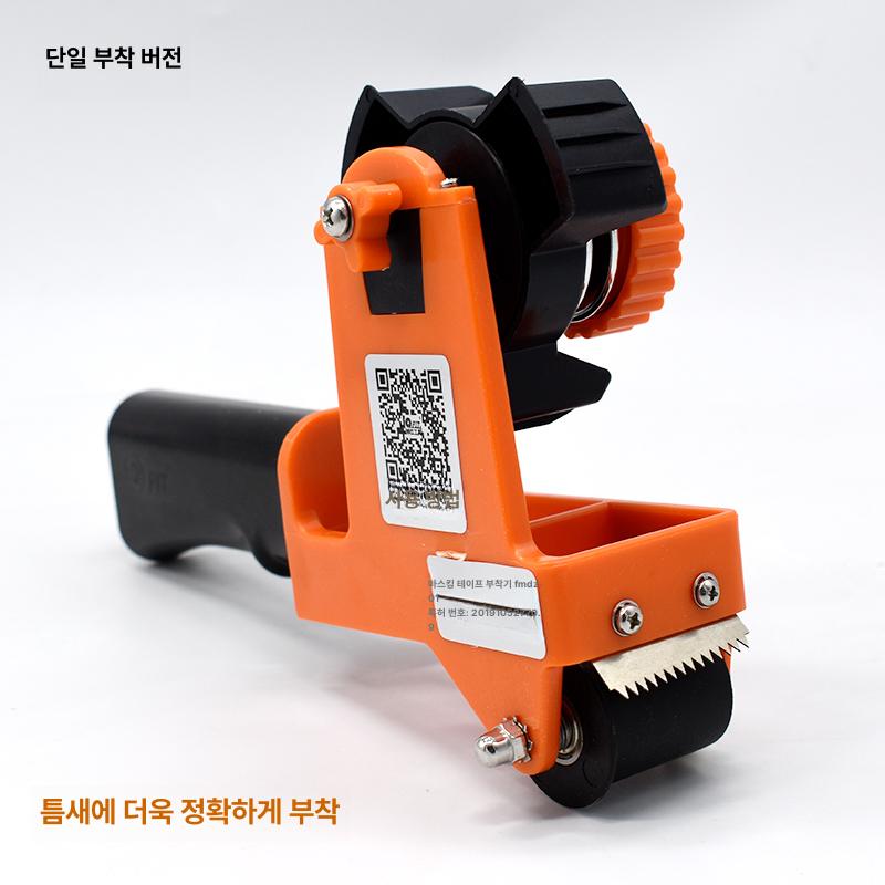 실내공사 마스킹테이프 페인트 코킹 미술 보수 비닐 셀프 방지 페인트칠 커터기 리폼 공사 이미지 6