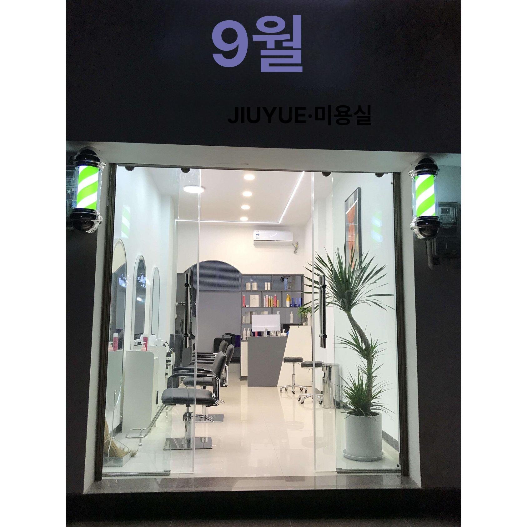 미용실 회전 간판 무지개 라이트 샵 인테리어 원형 사인볼 이발소 조명 장식 무선 - 상세 이미지 3