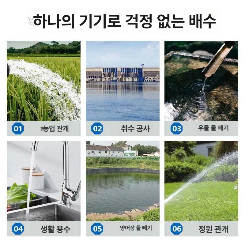 수중펌프 양수기 소형 오수 하수 스테인리스 가뭄 배수 자동 워터펌프 분뇨 워터 잠수 배출 - 상세 이미지 5