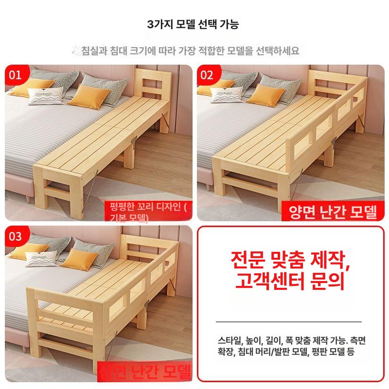 간이 보조베드 침대연장프레임 평상형 보조침대 수납 가드레일 받침대 벤치 - 상세 이미지 4