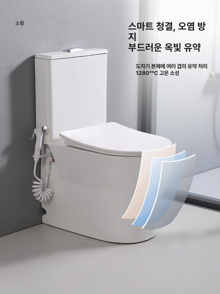 치마형 양변기 자형 길이 교체 셀프 직수형 시공 모델 가정용 방지 투피스 절수형 - 상세 이미지 3