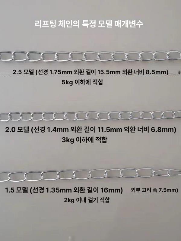 접지 체인 벨트 대차 방지용 정전기 와이어 고리 롤 운반 방전 차량 철물 출입 파이프 - 상세 이미지 5