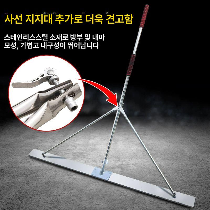 미장기 시멘트밀대 양고대 바닥 콘크리트 모래 흙손 스크레이퍼 도로 평탄화 스크리드 - 상세 이미지 4