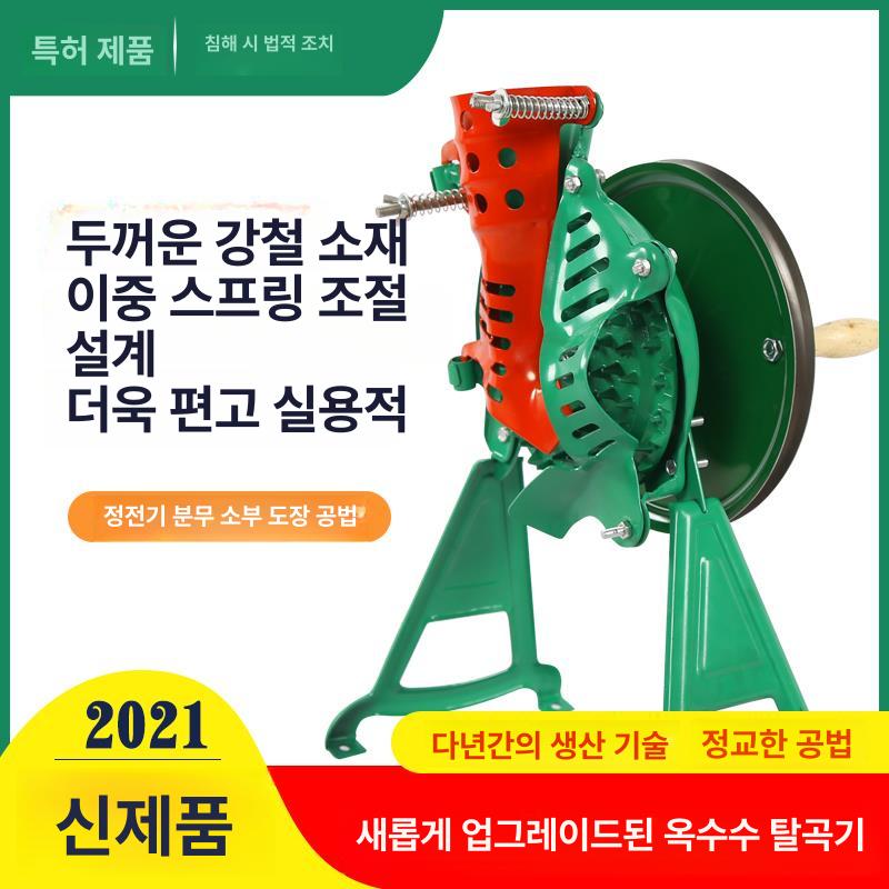 수동 땅콩까는기계 소형 땅콩탈피기 제거기 껍질 농업용 박피기 타작기 터는기계 - 상세 이미지 3