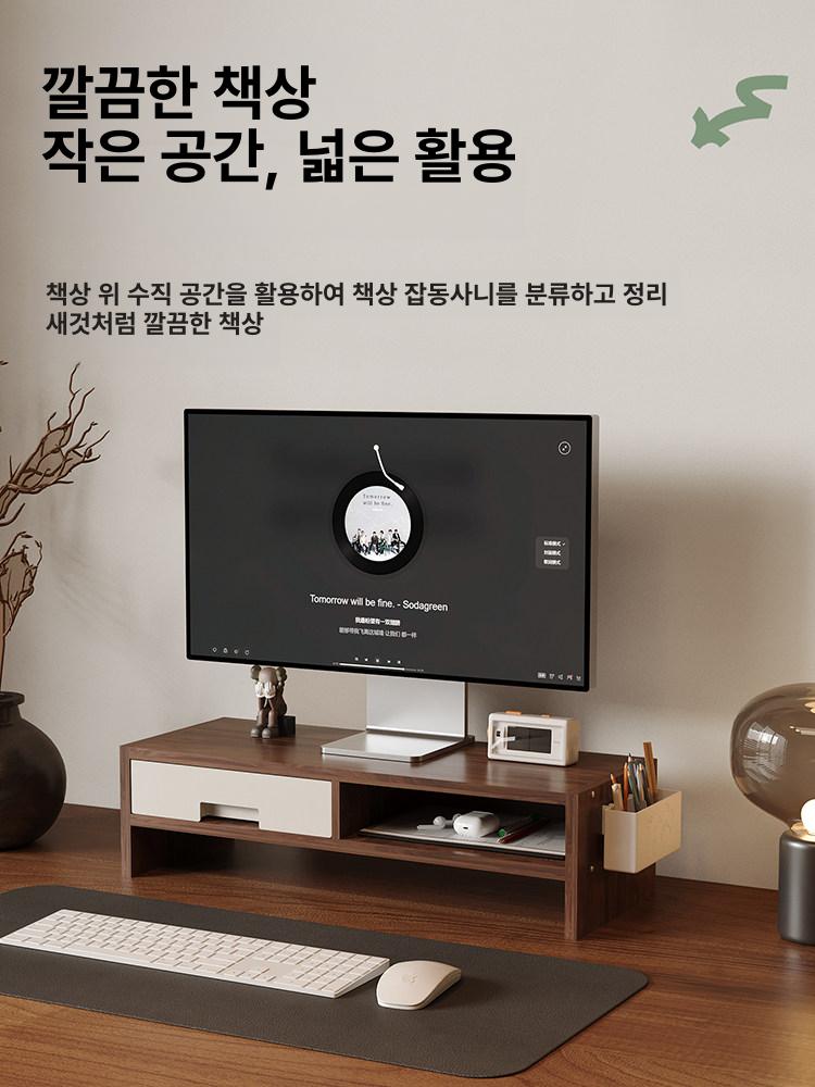 원목 우드 2단 컴퓨터 PC 모니터 받침대 스탠드 서랍 수납장 거치대 수납 랙 - 상세 이미지 5
