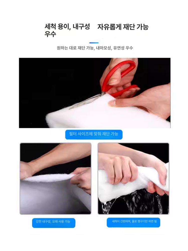 필터용 부직포 방진망 미세먼지 꽃가루 붙이는 차단 공기 에어필터 창문필터 롤 길이 - 상세 이미지 3