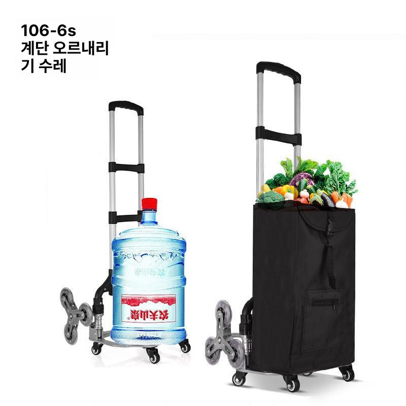 접이식 손수레 바퀴 캐리어 가방 바구니 시장바구니캐리어 접이식손수레 접이식카트 폴딩 - 상세 이미지 2