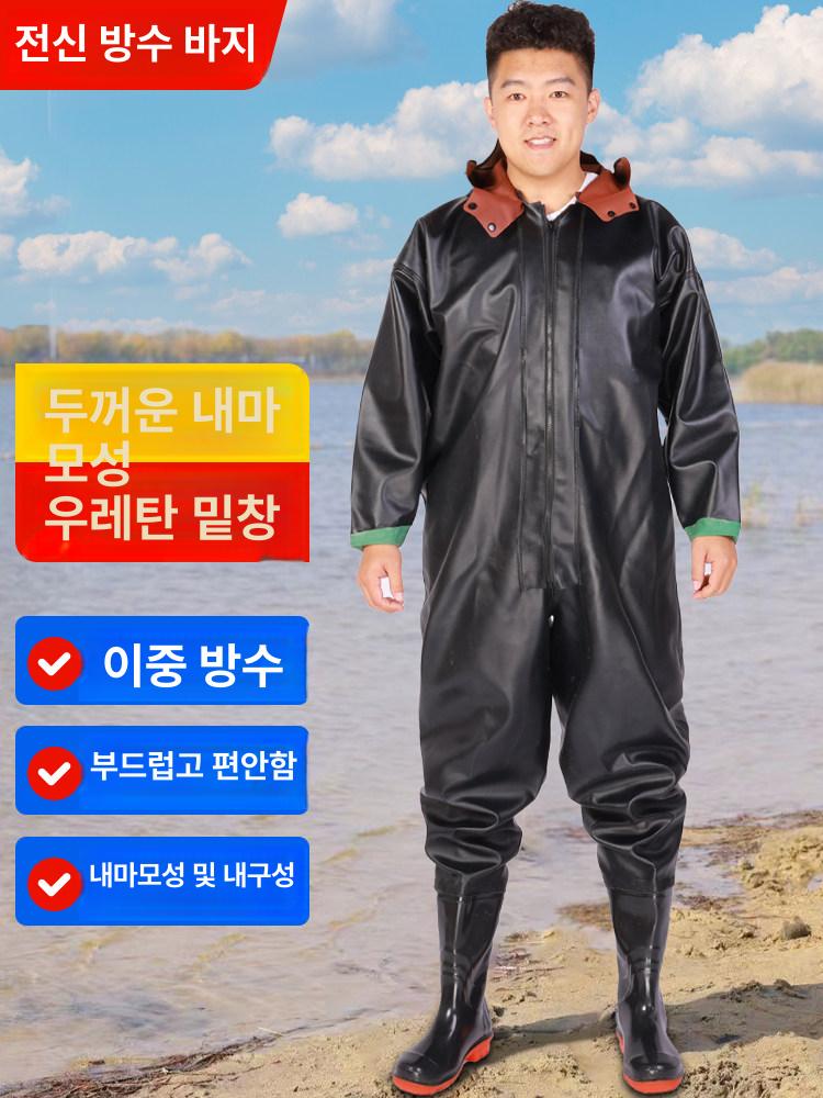 갯벌체험옷 갯벌 체험복 일체형 전신장화 해루질 원피스 - 상세 이미지 4