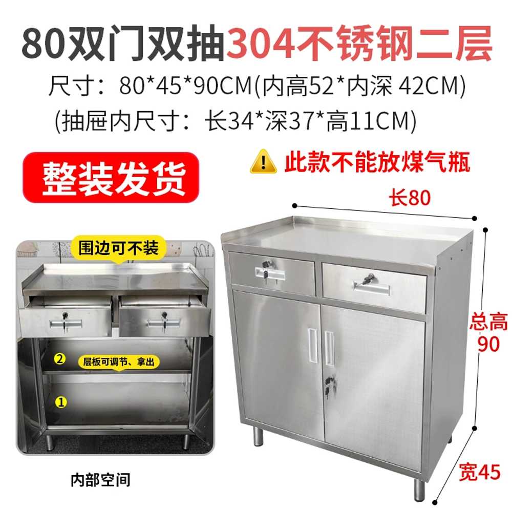 정수기 수납장 스텐 다이 선반 탕비실 캐비닛 하부장 단문 펜트리장 양문 찬장 부엌 - 상세 이미지 4