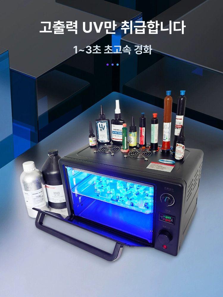 led uv경화기 고강도형 젤램프 건조기 젤네일 젤네일램프 램프 셀프 네일램프 레진경화기 - 상세 이미지 3