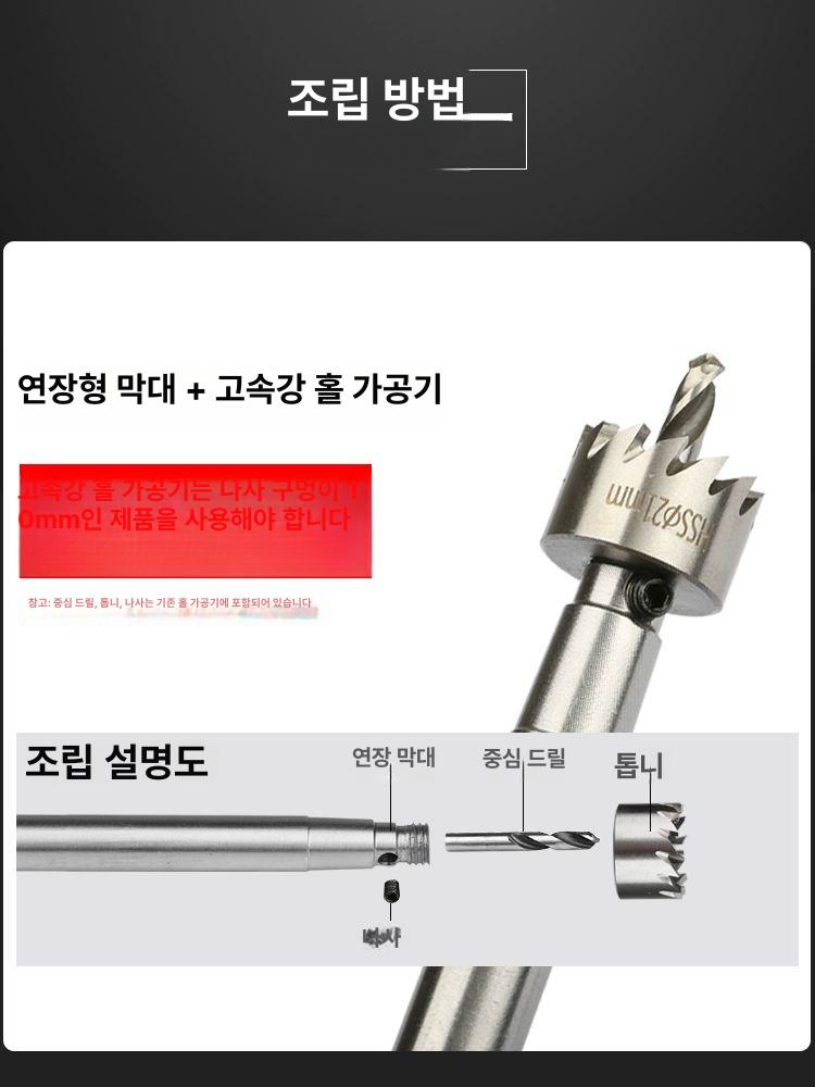 수직 드릴연장대 천장 비트 연장봉척 홀쏘연장대 다기능 가이드 거치대 액세서리 - 상세 이미지 2