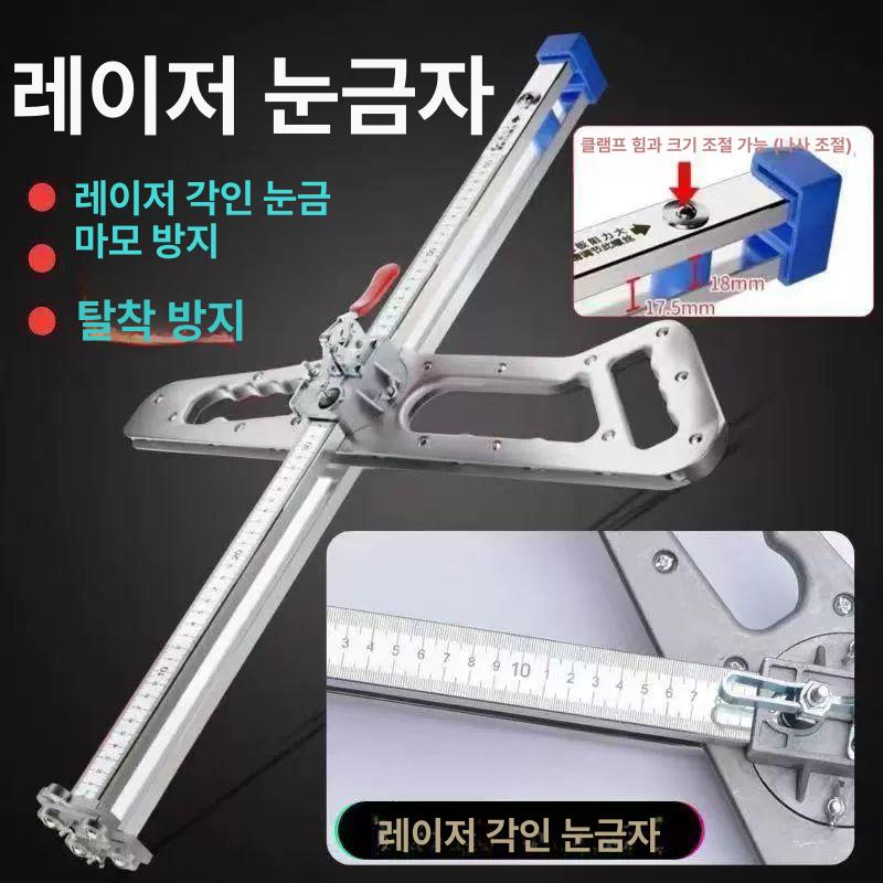 컷팅 재단기 휴대용 롤러 절삭기 석고보드 판넬 절단기 커팅기 수평 고정밀 포터블 - 상세 이미지 4