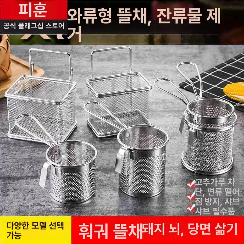 304스테인리스 원앙냄비 가정용 인덕션 국물 맑은 프리미엄 떡볶이 높이 업소용 사각 - 상세 이미지 2