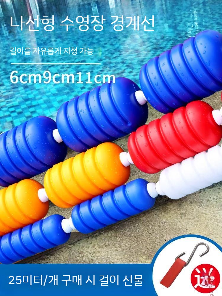 수영장 해변 방수 트랙 폰툰 부표 레일 물놀이 경계 방수팩 액세서리 여름 풀장 용품 플로팅 - 상세 이미지 2